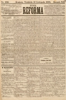 Nowa Reforma. 1893, nr 259