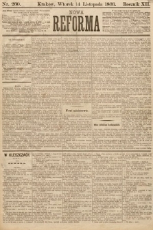 Nowa Reforma. 1893, nr 260