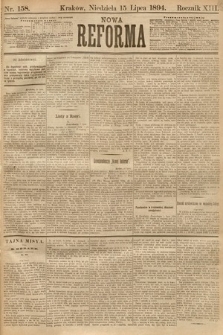 Nowa Reforma. 1894, nr 158