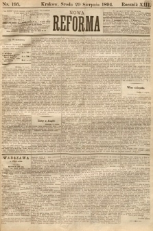 Nowa Reforma. 1894, nr 195