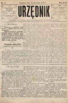 Urzędnik : czasopismo poświęcone sprawom urzędników wszelkich zawodów. 1879, nr 3
