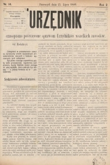 Urzędnik : czasopismo poświęcone sprawom urzędników wszelkich zawodów. 1880, nr 14