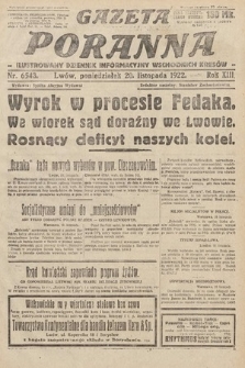 Gazeta Poranna : ilustrowany dziennik informacyjny wschodnich kresów Polski. 1922, nr 6543