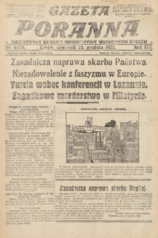 Gazeta Poranna : ilustrowany dziennik informacyjny wschodnich kresów Polski. 1922, nr 6575