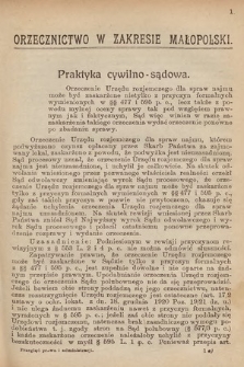 Przegląd Prawa i Administracji : orzecznictwo w zakresie Małopolski. 1922