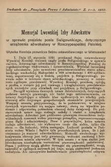 Dodatek do „Przeglądu Prawa i Administracji” Z.1-3. 1922