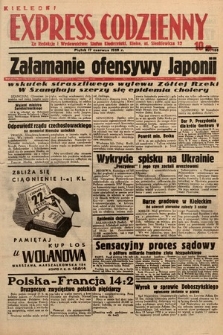 Kielecki Express Codzienny. 1938, nr 169