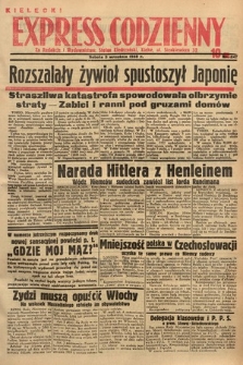 Kielecki Express Codzienny. 1938, nr 247