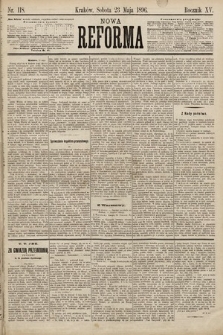 Nowa Reforma. 1896, nr 118
