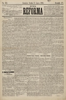 Nowa Reforma. 1896, nr 160