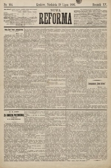 Nowa Reforma. 1896, nr 164