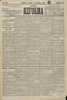 Nowa Reforma. 1896, nr 195