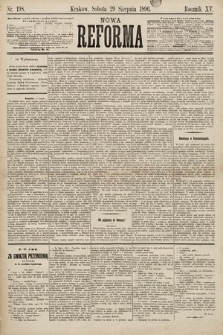 Nowa Reforma. 1896, nr 198