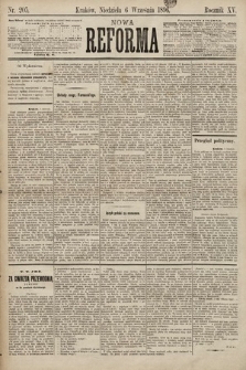 Nowa Reforma. 1896, nr 205