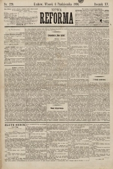 Nowa Reforma. 1896, nr 229
