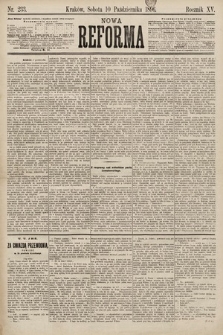 Nowa Reforma. 1896, nr 233