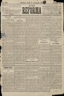 Nowa Reforma. 1896, nr 260