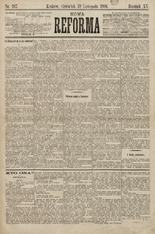 Nowa Reforma. 1896, nr 267