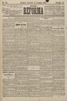 Nowa Reforma. 1896, nr 284