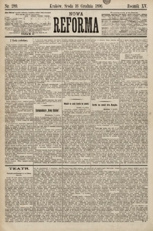 Nowa Reforma. 1896, nr 289
