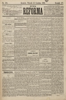 Nowa Reforma. 1896, nr 294
