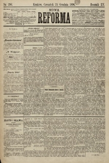 Nowa Reforma. 1896, nr 296