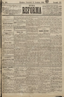 Nowa Reforma. 1896, nr 300