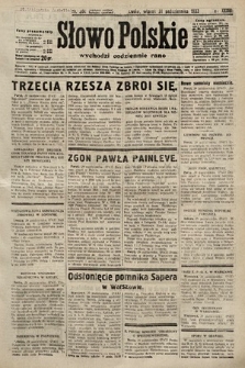 Słowo Polskie. 1933, nr 300