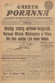 Gazeta Poranna : ilustrowany dziennik informacyjny wschodnich kresów. 1924, nr 6937