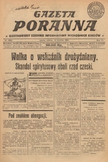 Gazeta Poranna : ilustrowany dziennik informacyjny wschodnich kresów. 1924, nr 6943