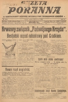 Gazeta Poranna : ilustrowany dziennik informacyjny wschodnich kresów. 1924, nr 6957