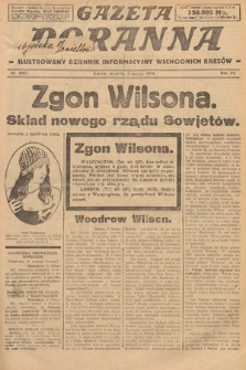Gazeta Poranna : ilustrowany dziennik informacyjny wschodnich kresów. 1924, nr 6967
