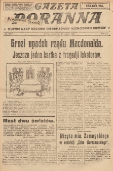 Gazeta Poranna : ilustrowany dziennik informacyjny wschodnich kresów. 1924, nr 6978