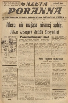 Gazeta Poranna : ilustrowany dziennik informacyjny wschodnich kresów. 1924, nr 7006