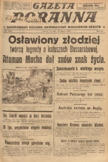 Gazeta Poranna : ilustrowany dziennik informacyjny wschodnich kresów. 1924, nr 7008