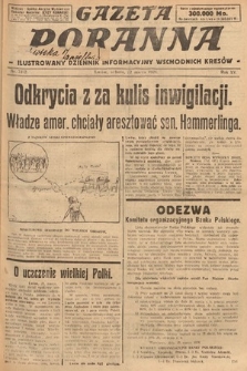 Gazeta Poranna : ilustrowany dziennik informacyjny wschodnich kresów. 1924, nr 7012