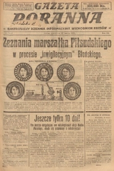 Gazeta Poranna : ilustrowany dziennik informacyjny wschodnich kresów. 1924, nr 7013