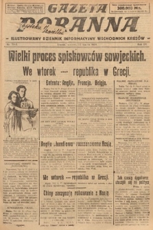 Gazeta Poranna : ilustrowany dziennik informacyjny wschodnich kresów. 1924, nr 7015