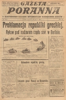 Gazeta Poranna : ilustrowany dziennik informacyjny wschodnich kresów. 1924, nr 7017