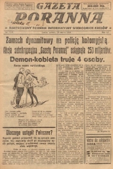 Gazeta Poranna : ilustrowany dziennik informacyjny wschodnich kresów. 1924, nr 7019