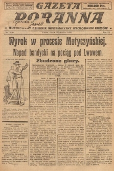 Gazeta Poranna : ilustrowany dziennik informacyjny wschodnich kresów. 1924, nr 7030