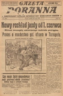 Gazeta Poranna : ilustrowany dziennik informacyjny wschodnich kresów. 1924, nr 7066