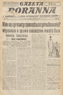 Gazeta Poranna : ilustrowany dziennik informacyjny wschodnich kresów. 1924, nr 7119