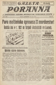 Gazeta Poranna : ilustrowany dziennik informacyjny wschodnich kresów. 1924, nr 7123