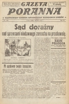 Gazeta Poranna : ilustrowany dziennik informacyjny wschodnich kresów. 1924, nr 7125