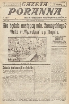 Gazeta Poranna : ilustrowany dziennik informacyjny wschodnich kresów. 1924, nr 7129
