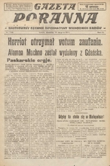 Gazeta Poranna : ilustrowany dziennik informacyjny wschodnich kresów. 1924, nr 7164