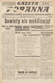 Gazeta Poranna : ilustrowany dziennik informacyjny wschodnich kresów. 1924, nr 7177