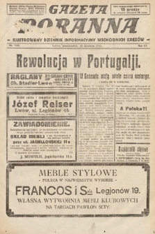 Gazeta Poranna : ilustrowany dziennik informacyjny wschodnich kresów. 1924, nr 7185