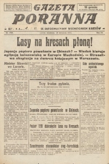 Gazeta Poranna : ilustrowany dziennik informacyjny wschodnich kresów. 1924, nr 7198